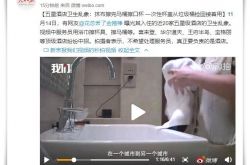 [10分钟科普]平凉有哪些工厂_哔哩哔哩-2